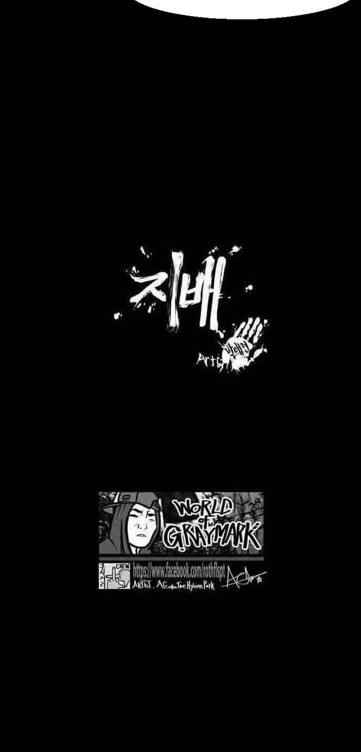 Read Domination chapter 28 image 2 on Lezhin