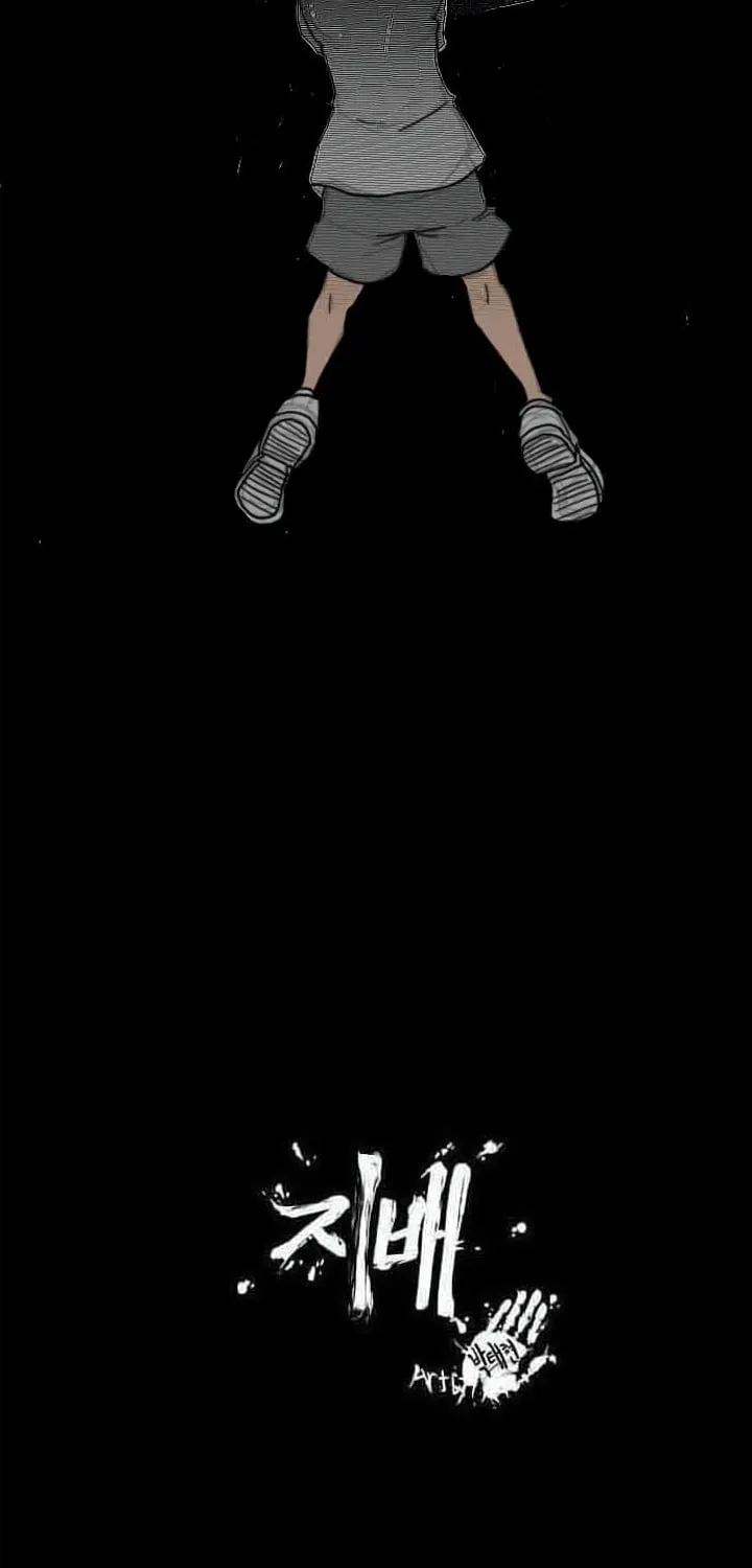 Read Domination chapter 29 image 2 on Lezhin
