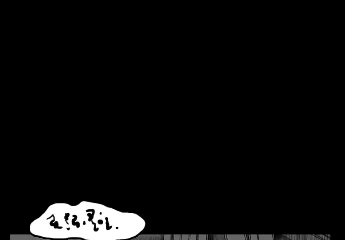 Read Domination chapter 3 image 35 on Lezhin