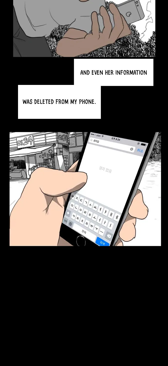 Read Domination chapter 3 image 9 on Lezhin