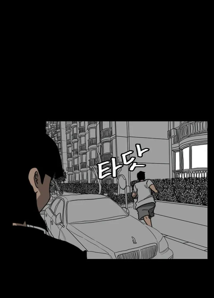 Read Domination chapter 30 image 14 on Lezhin