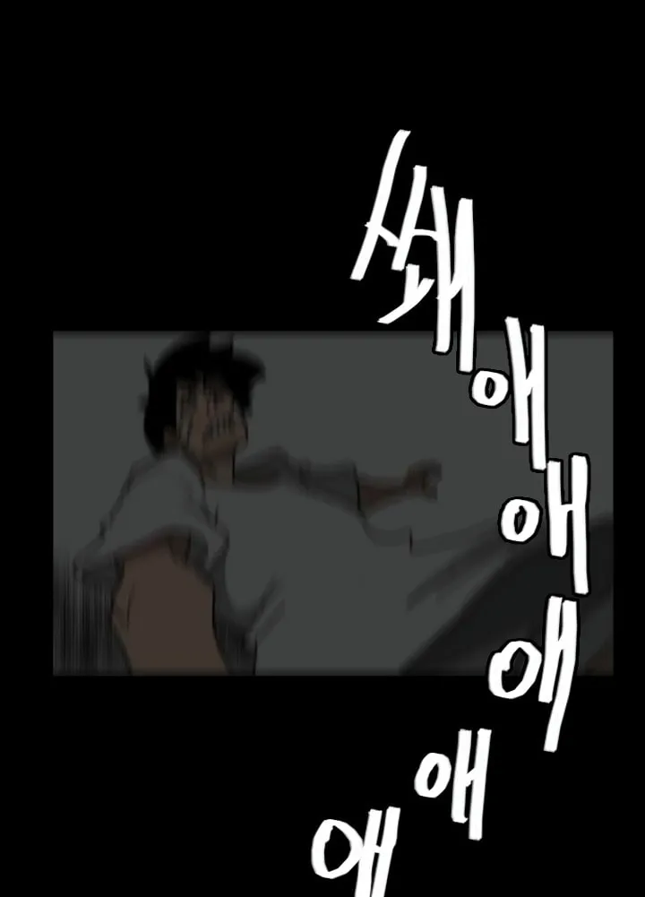 Read Domination chapter 30 image 4 on Lezhin