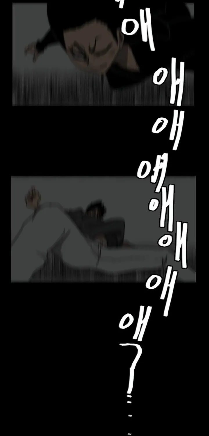 Read Domination chapter 30 image 5 on Lezhin