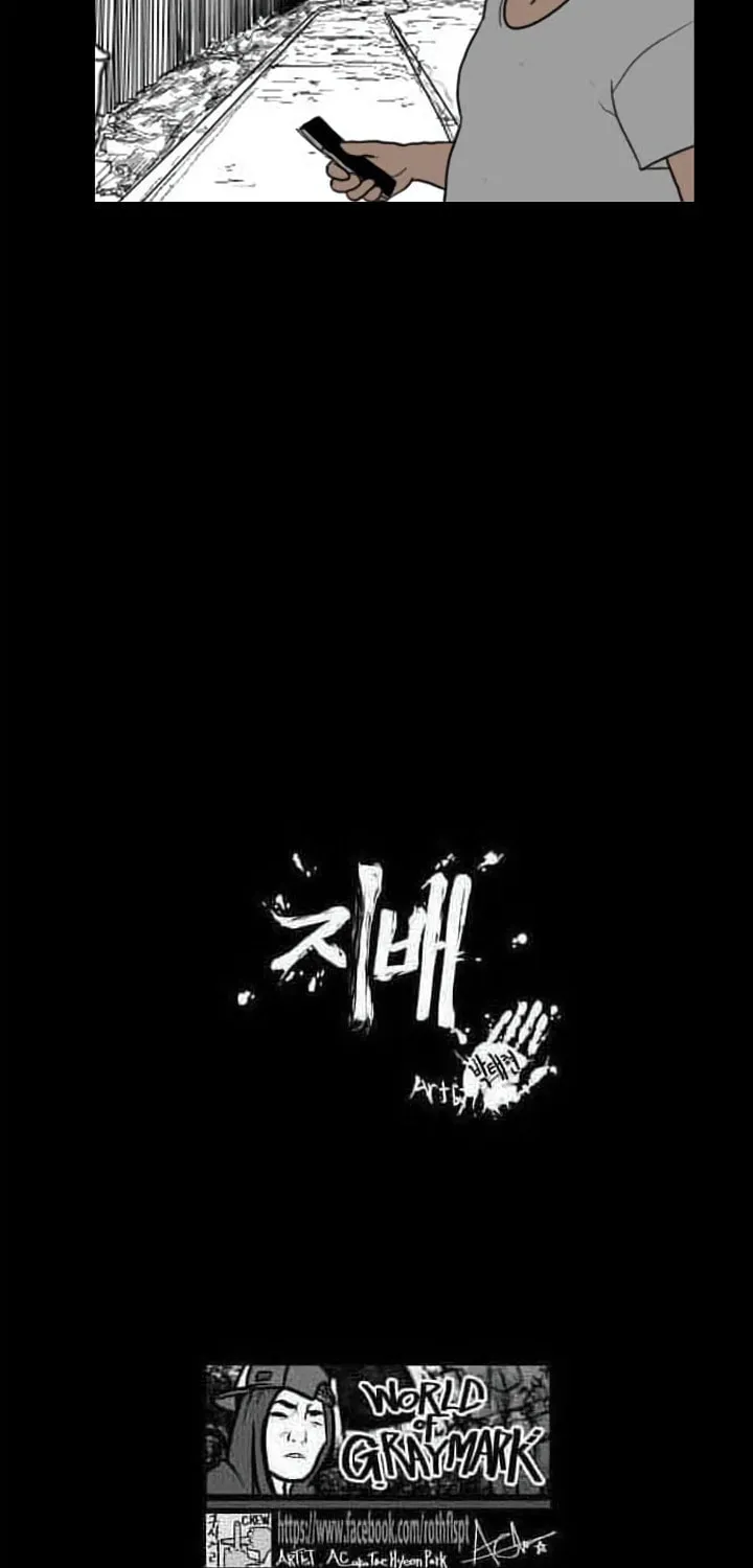 Read Domination chapter 32 image 2 on Lezhin