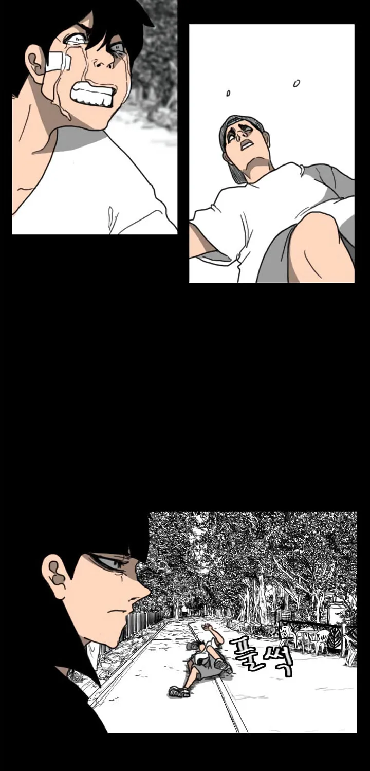 Read Domination chapter 32 image 5 on Lezhin