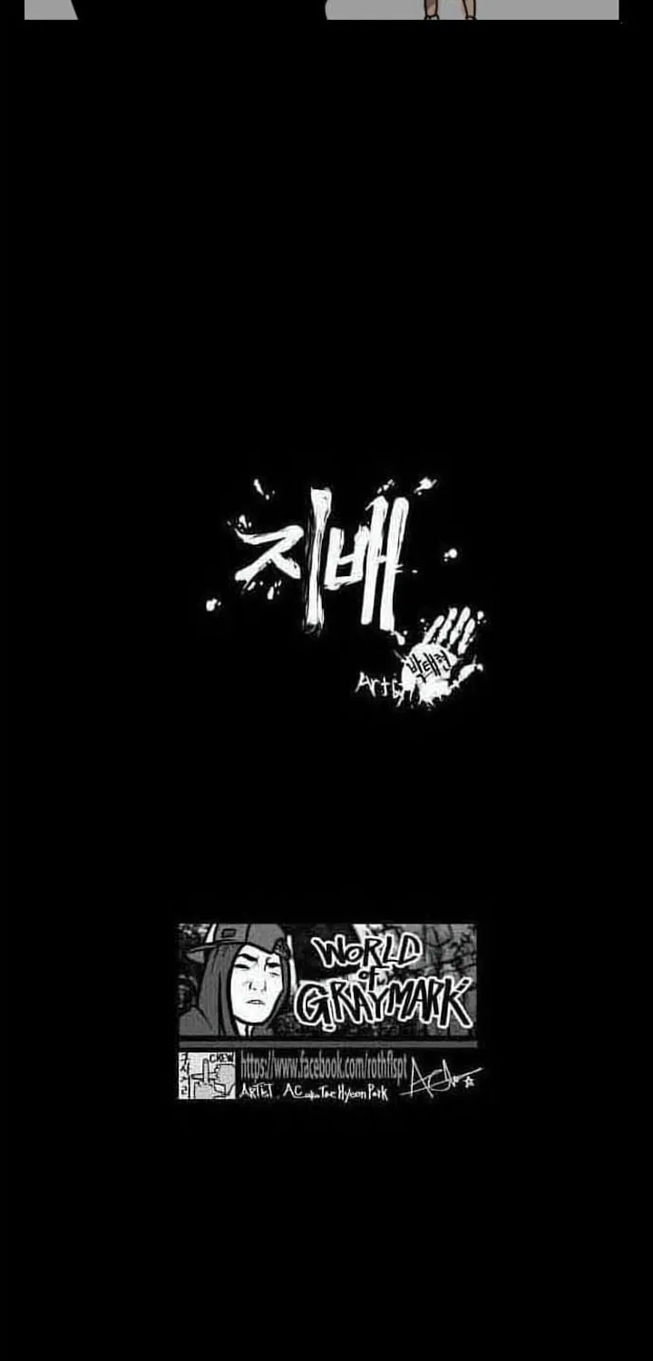 Read Domination chapter 33 image 2 on Lezhin