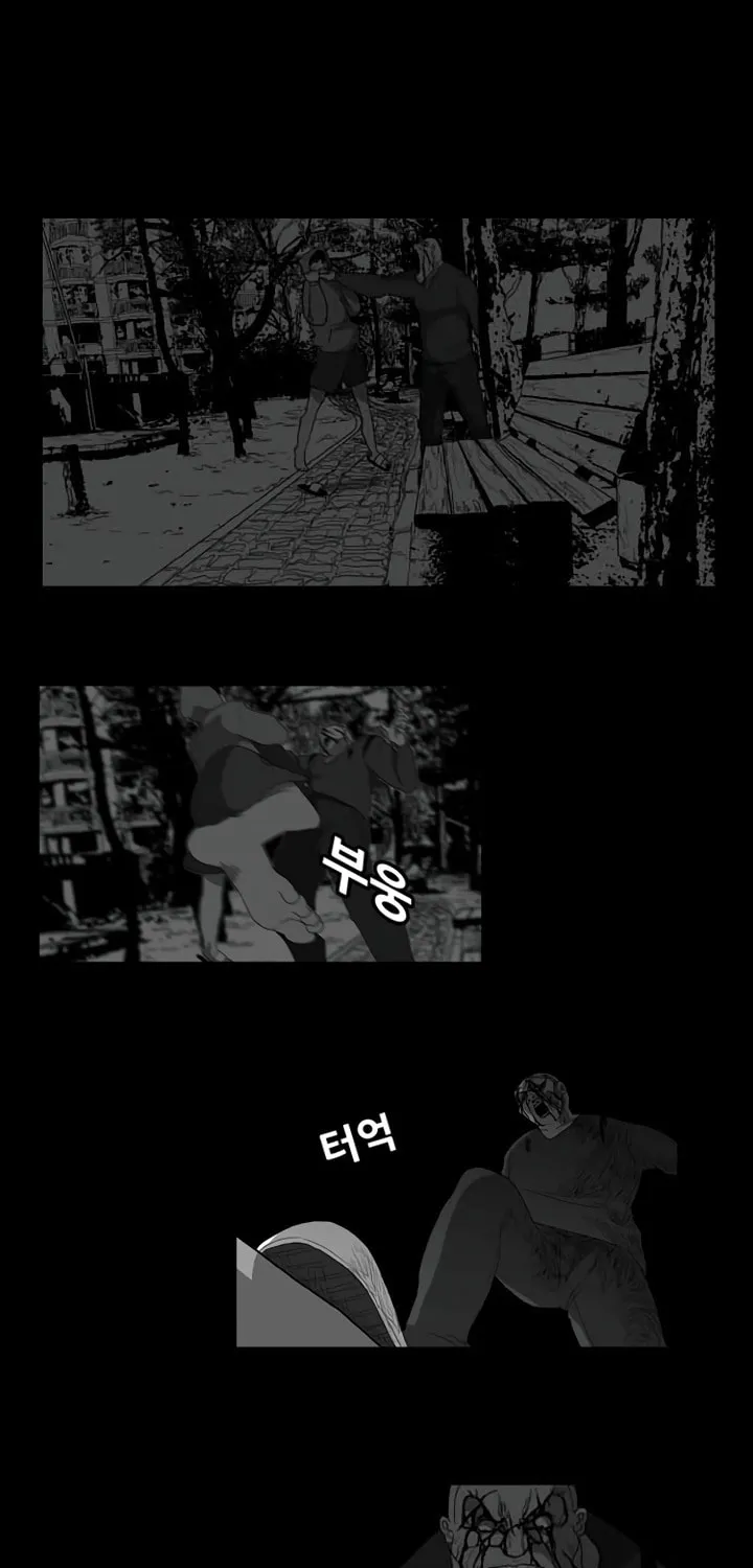 Read Domination chapter 33 image 32 on Lezhin