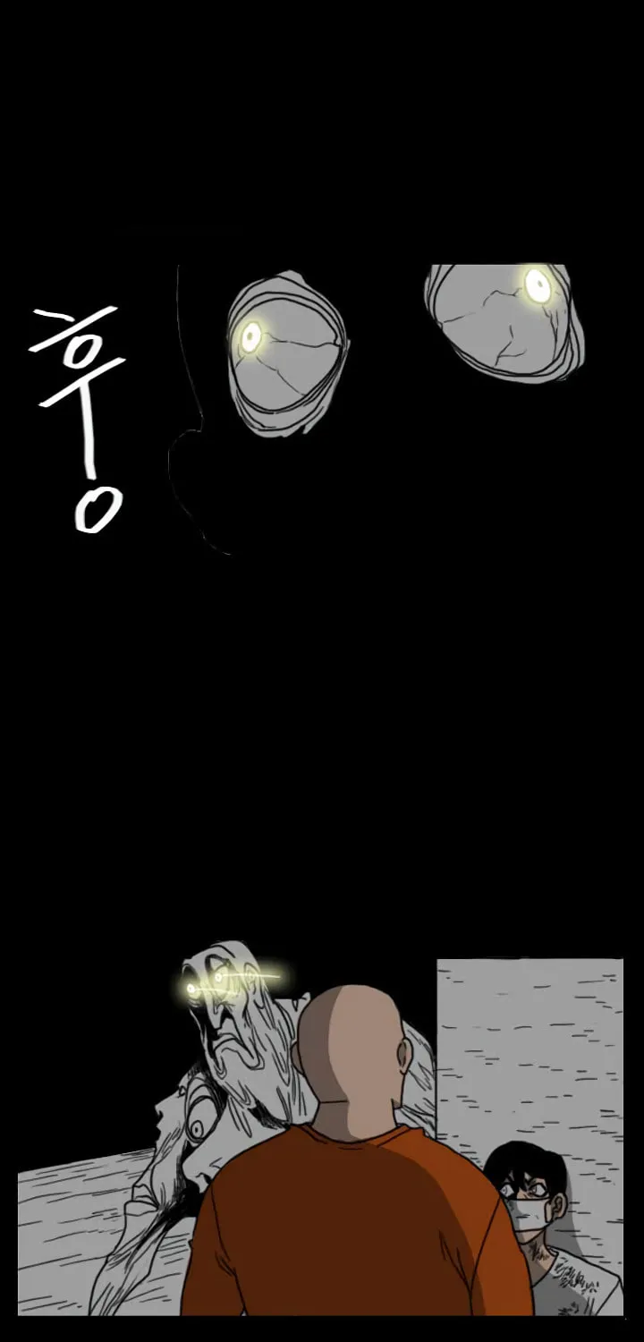 Read Domination chapter 34 image 18 on Lezhin