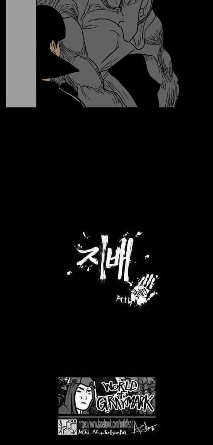 Read Domination chapter 34 image 2 on Lezhin