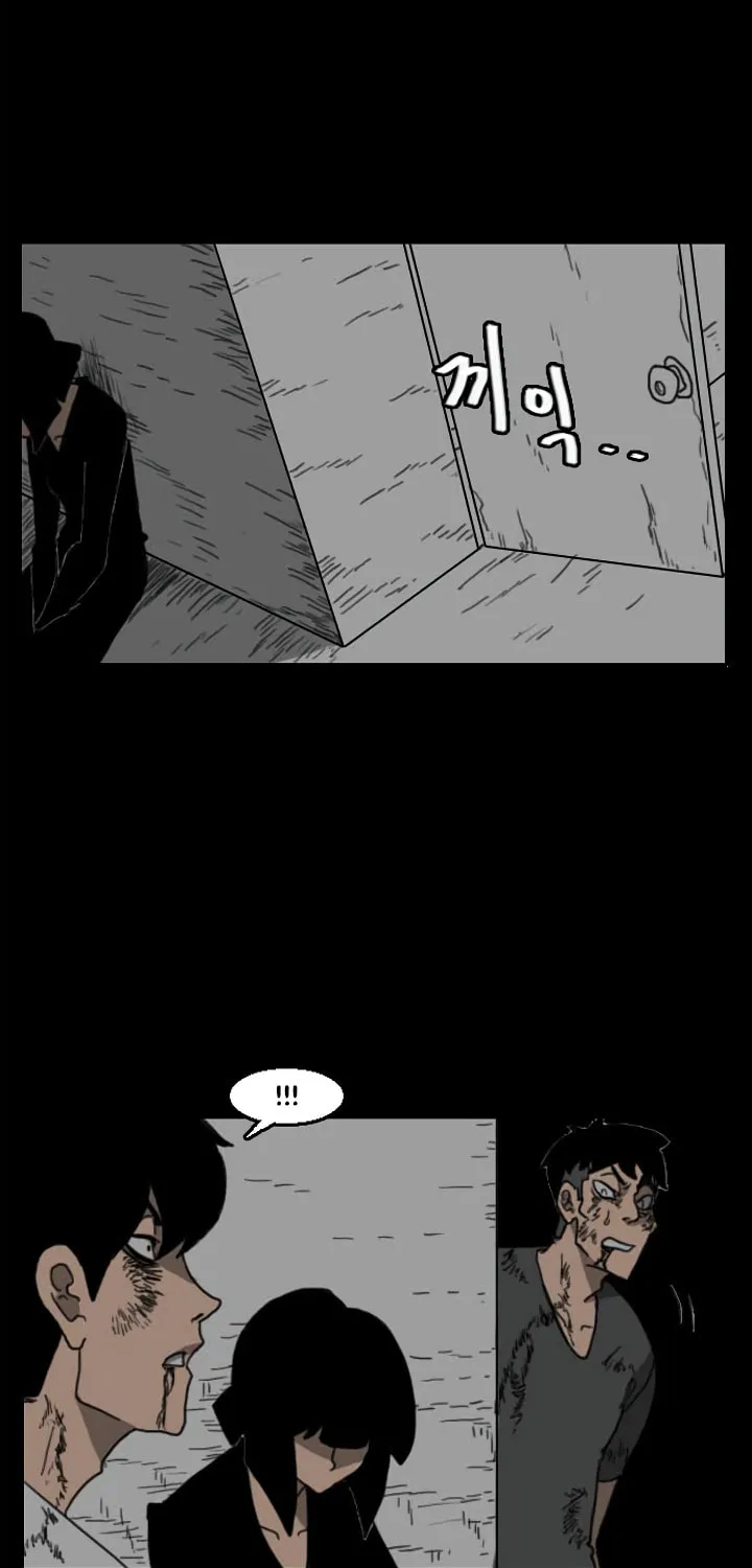 Read Domination chapter 34 image 24 on Lezhin