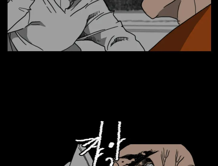 Read Domination chapter 36 image 14 on Lezhin