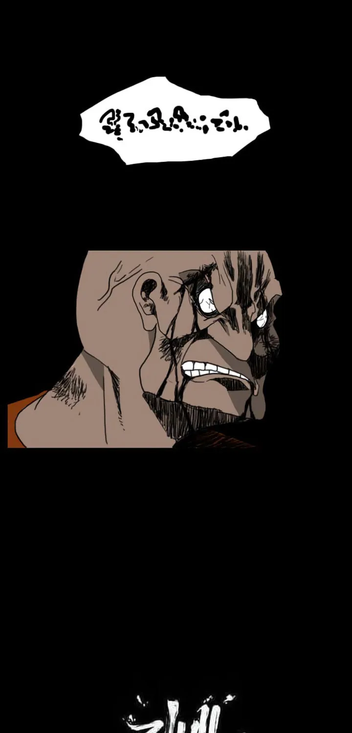 Read Domination chapter 37 image 1 on Lezhin