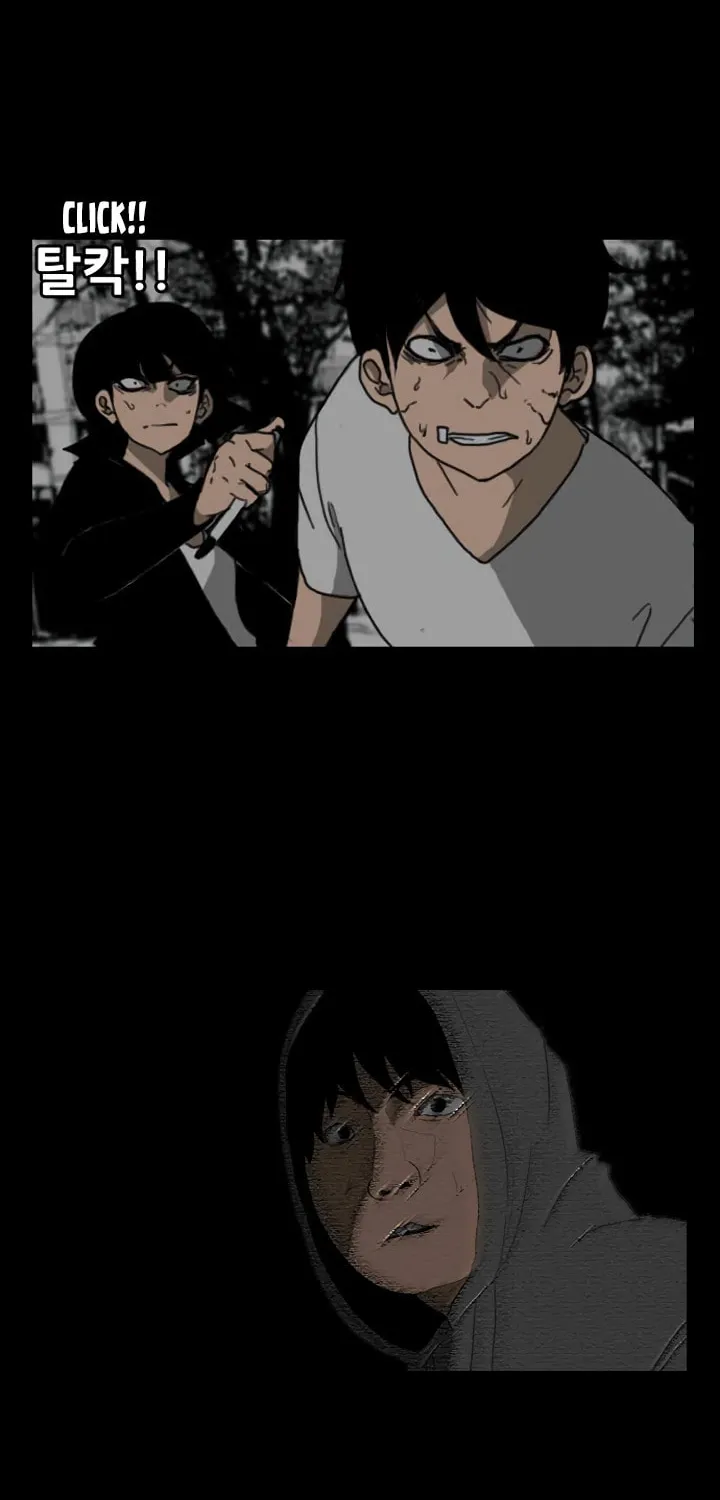Read Domination chapter 37 image 10 on Lezhin
