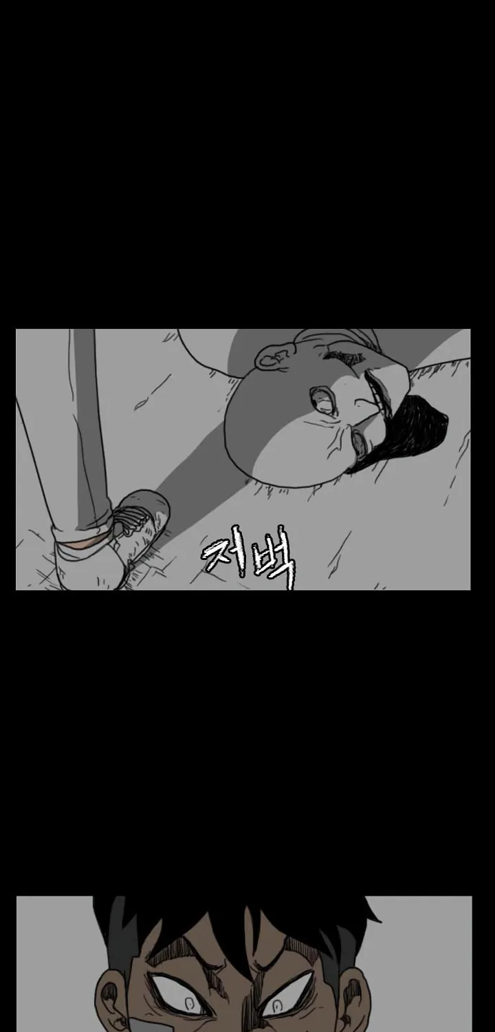 Read Domination chapter 37 image 16 on Lezhin