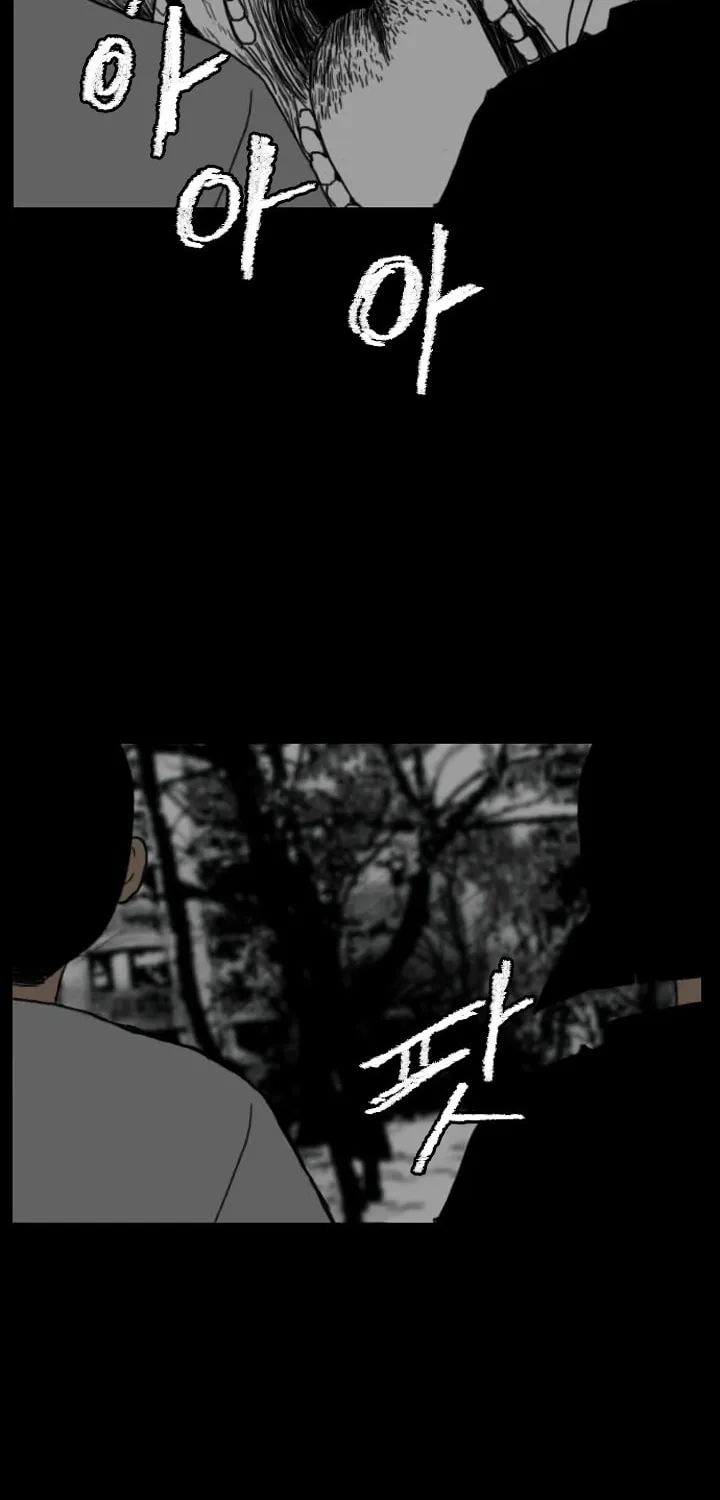 Read Domination chapter 37 image 24 on Lezhin
