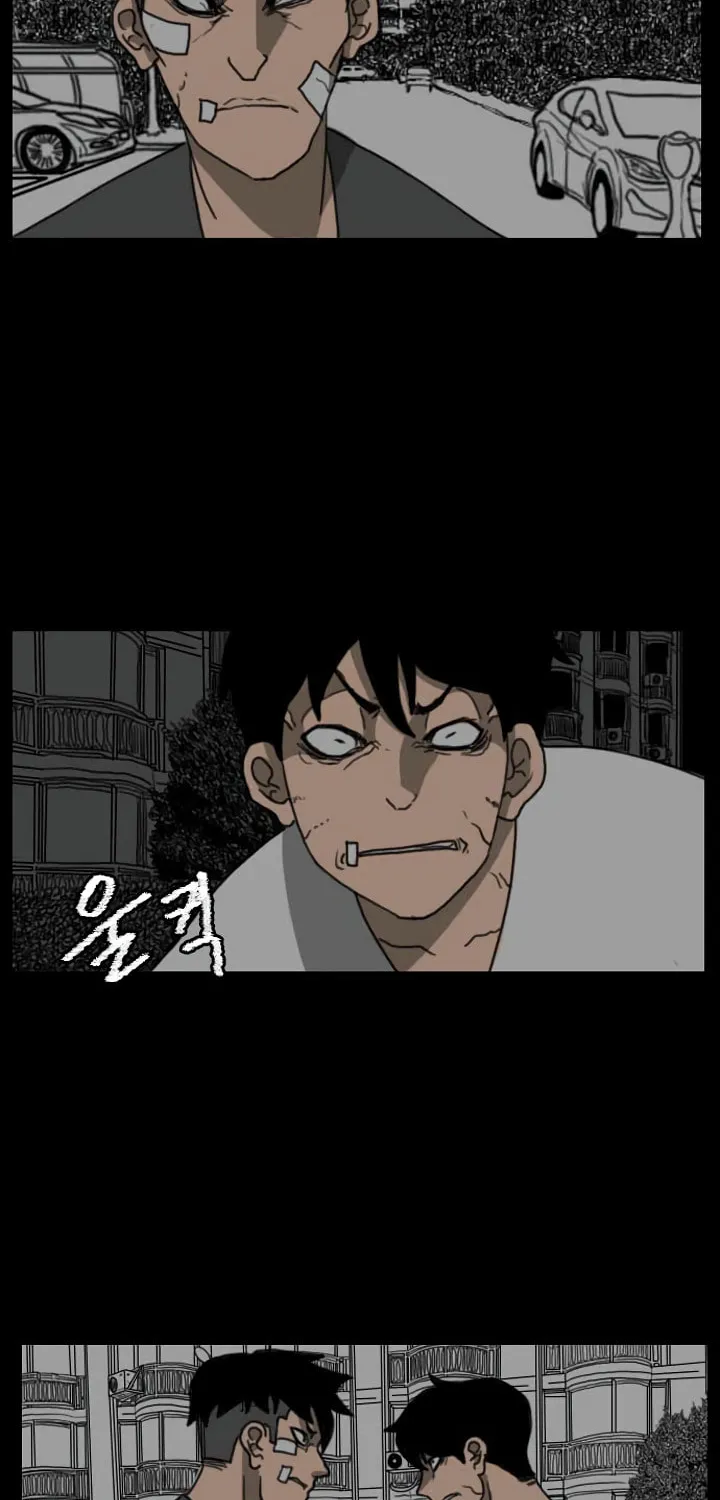 Read Domination chapter 37 image 29 on Lezhin