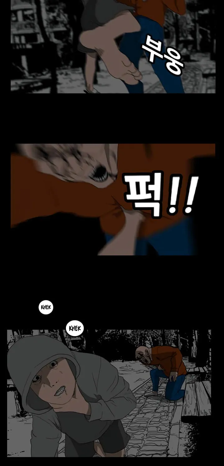 Read Domination chapter 37 image 4 on Lezhin