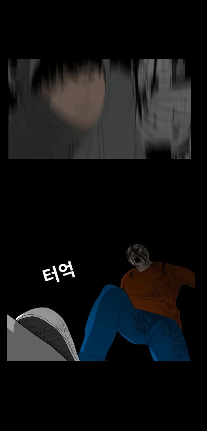 Read Domination chapter 37 image 5 on Lezhin