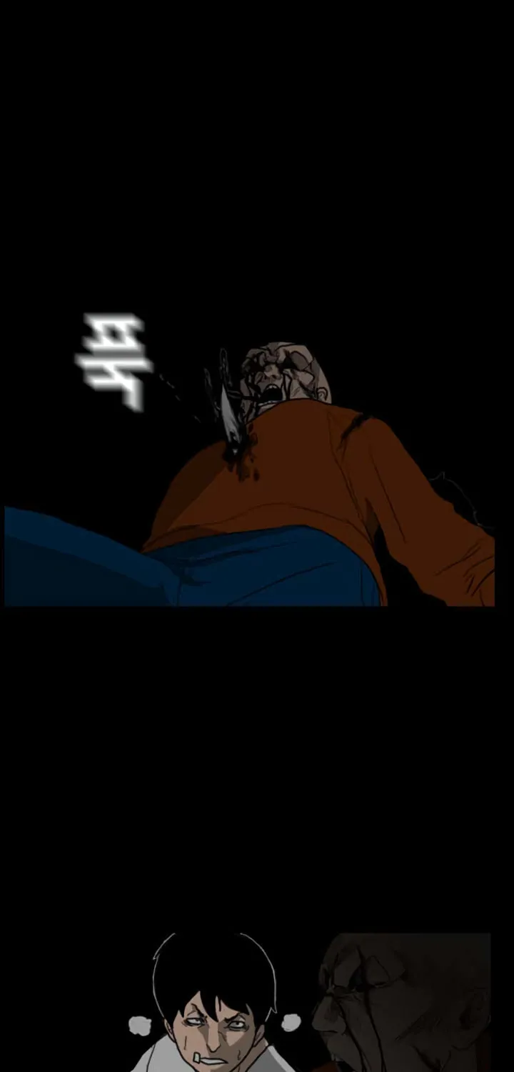 Read Domination chapter 37 image 7 on Lezhin