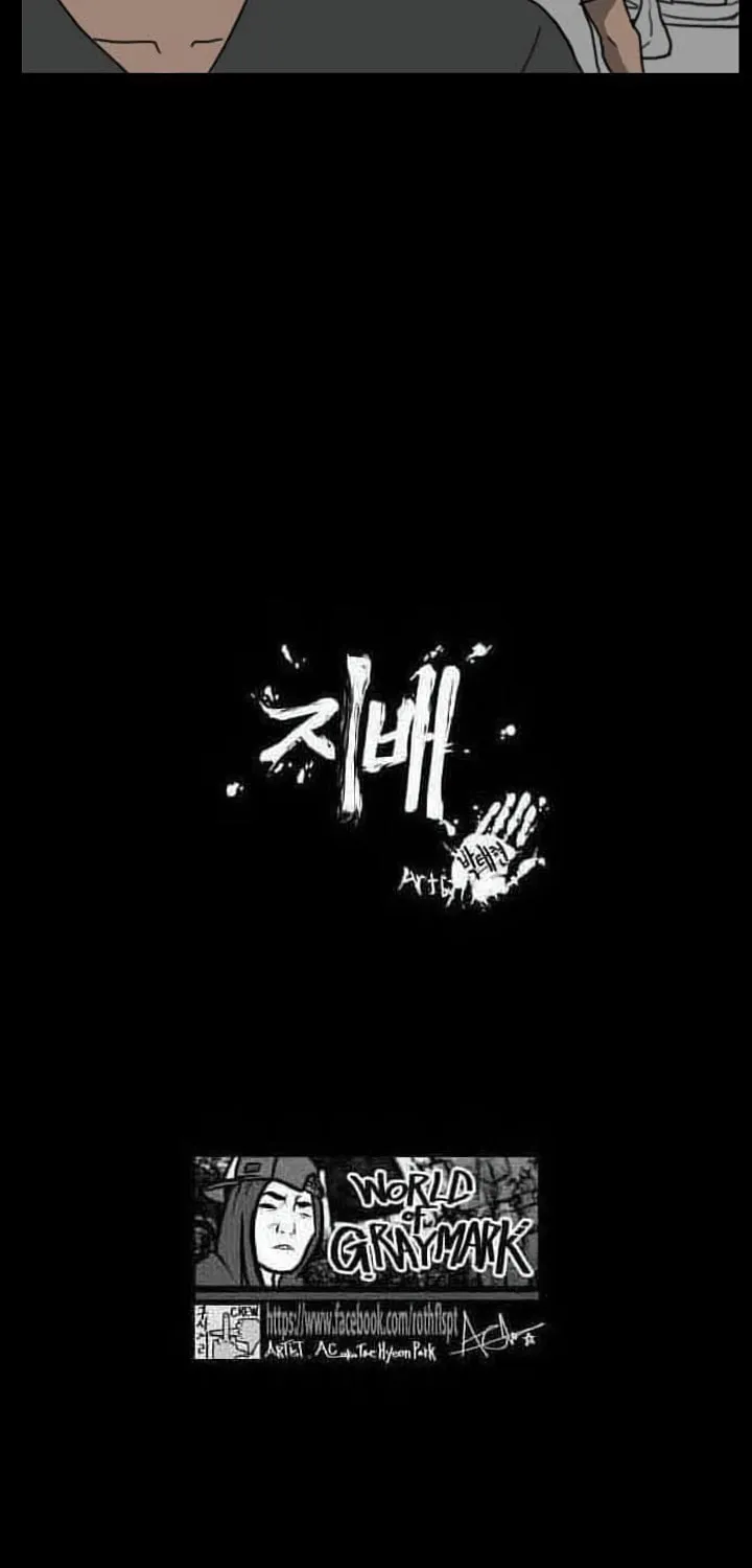 Read Domination chapter 38 image 2 on Lezhin