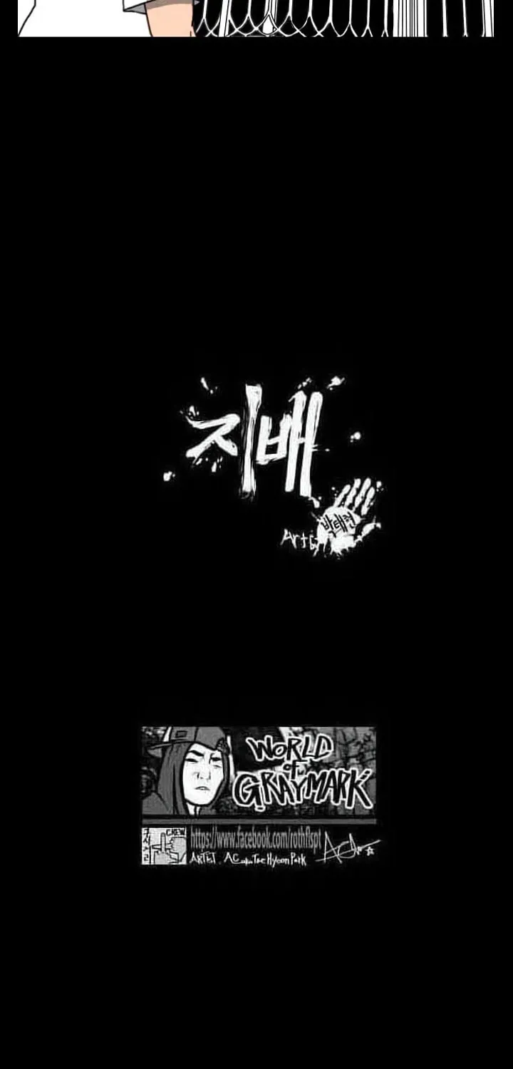 Read Domination chapter 39 image 2 on Lezhin