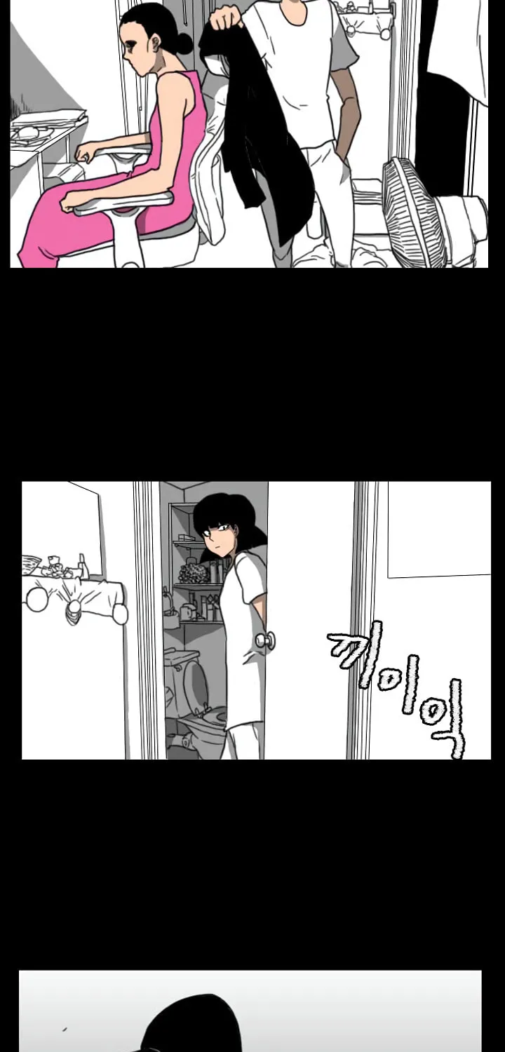 Read Domination chapter 39 image 20 on Lezhin