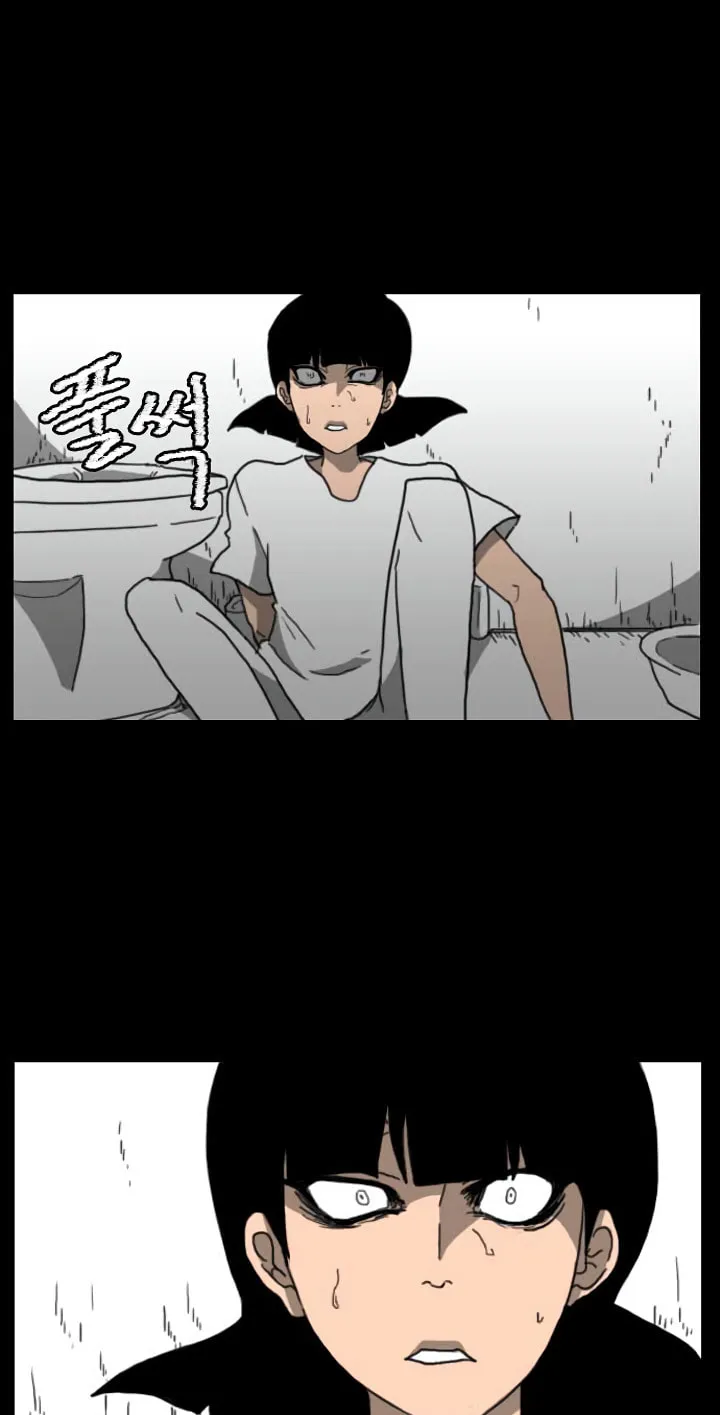 Read Domination chapter 39 image 24 on Lezhin