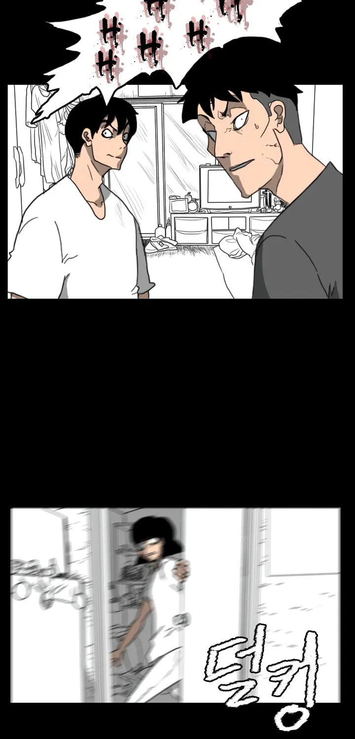 Read Domination chapter 39 image 27 on Lezhin