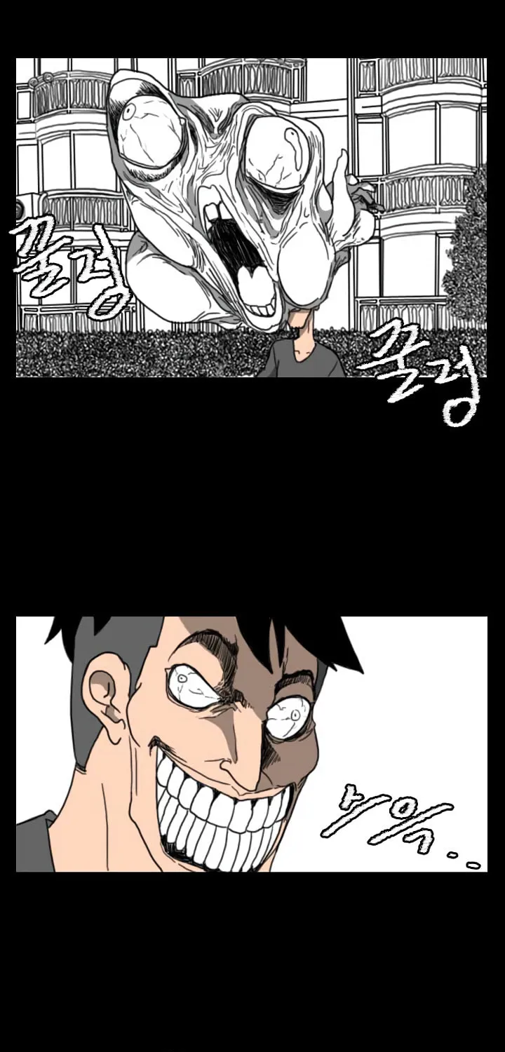 Read Domination chapter 39 image 5 on Lezhin
