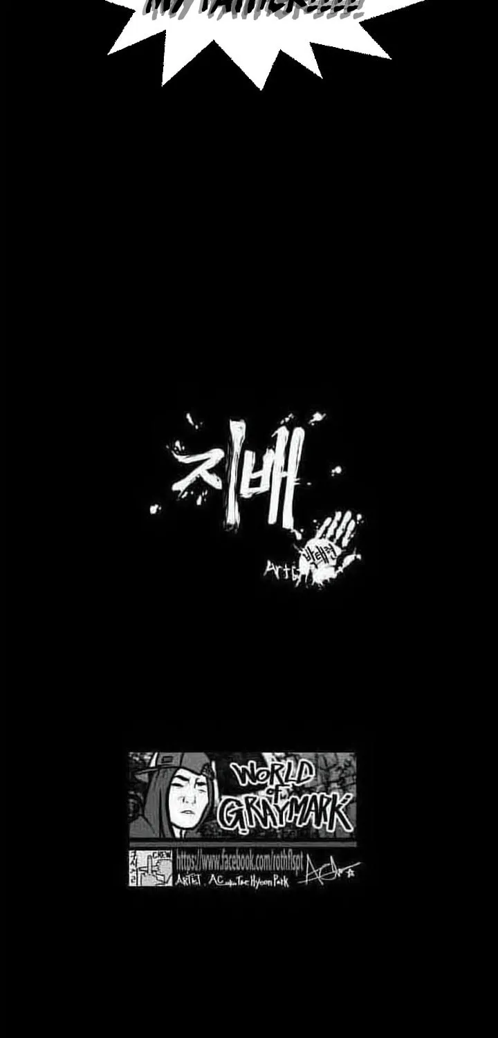 Read Domination chapter 40 image 2 on Lezhin