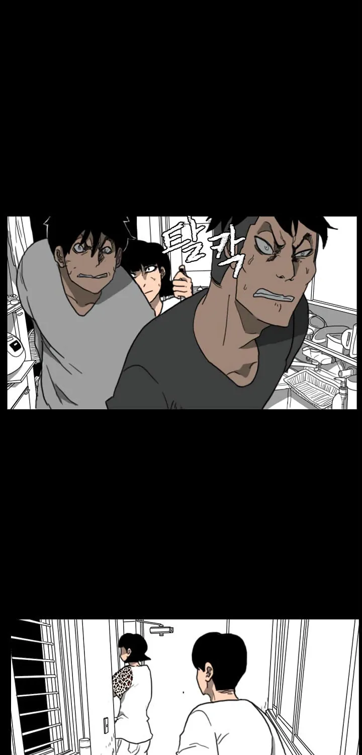 Read Domination chapter 40 image 20 on Lezhin