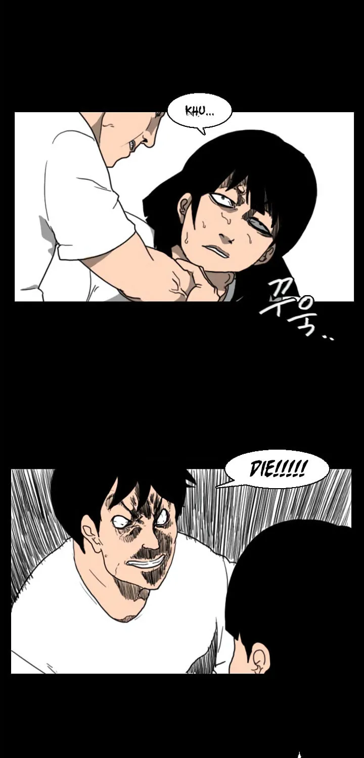 Read Domination chapter 40 image 3 on Lezhin