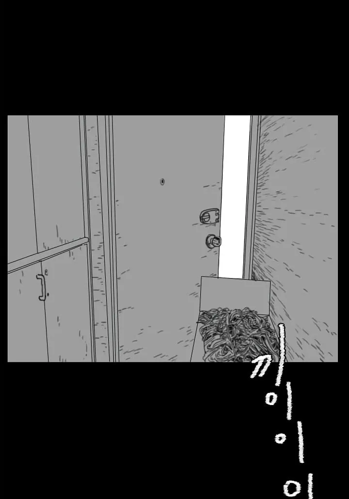 Read Domination chapter 40 image 9 on Lezhin