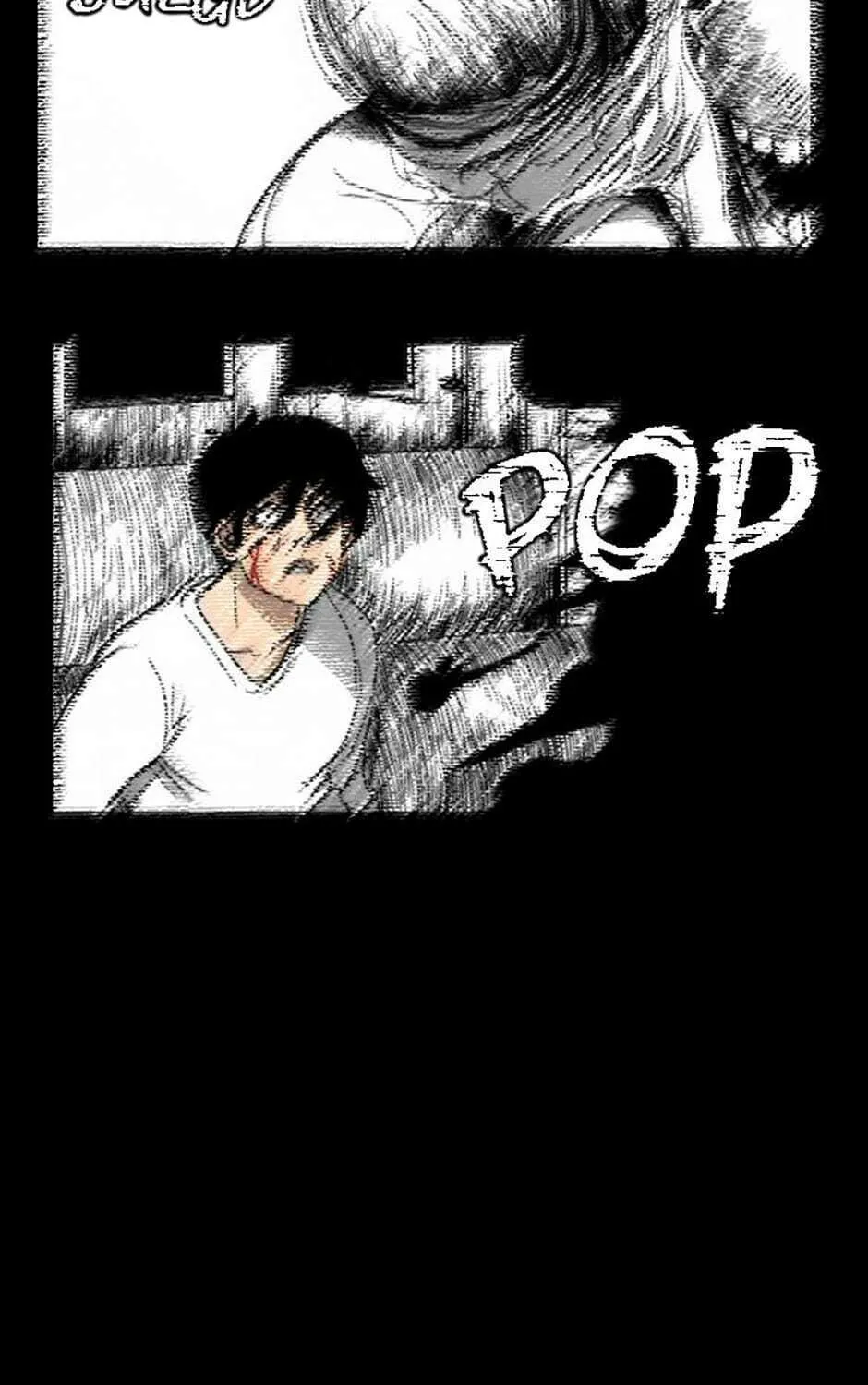 Read Domination chapter 46 image 22 on Lezhin