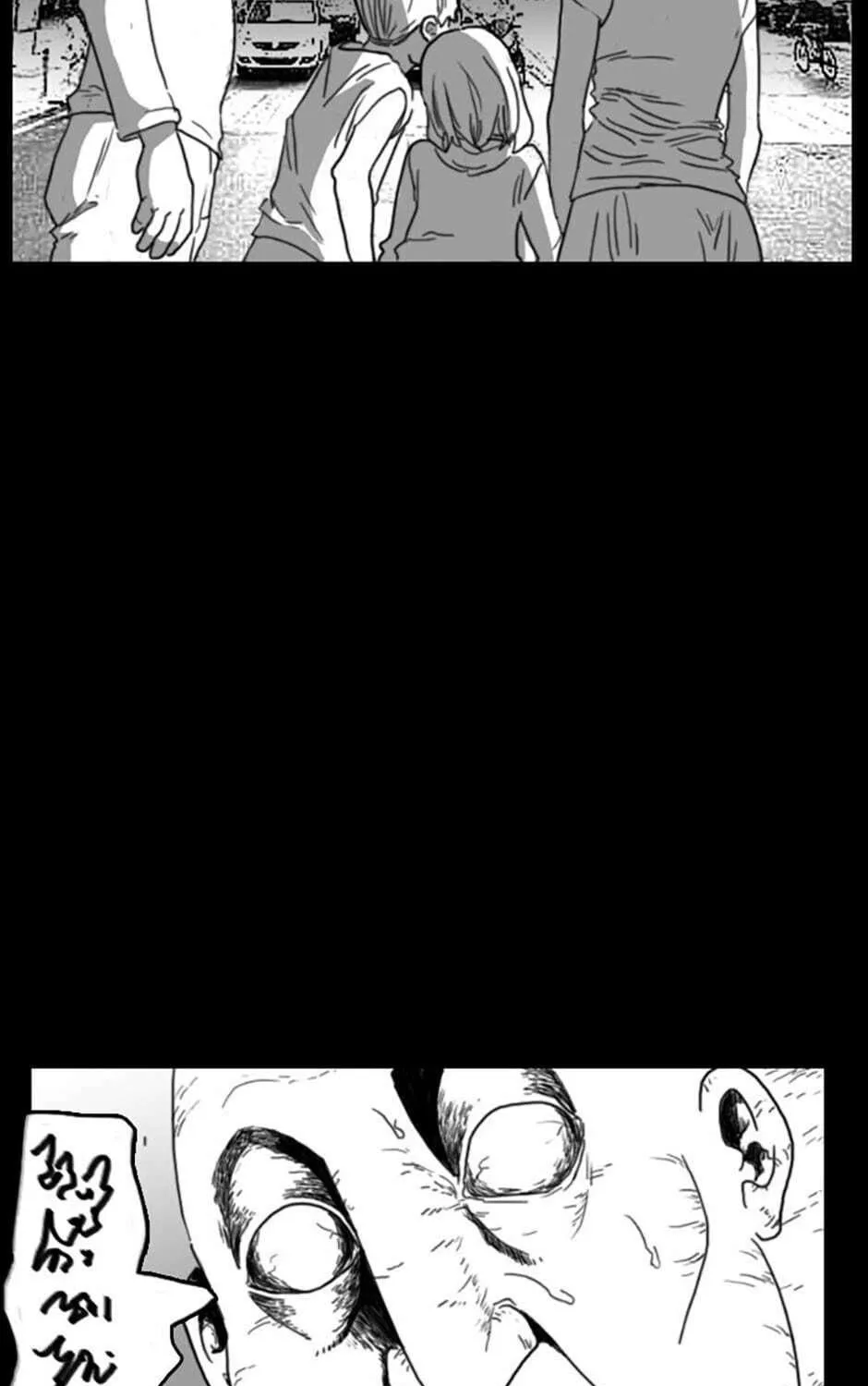 Read Domination chapter 52 image 34 on Lezhin