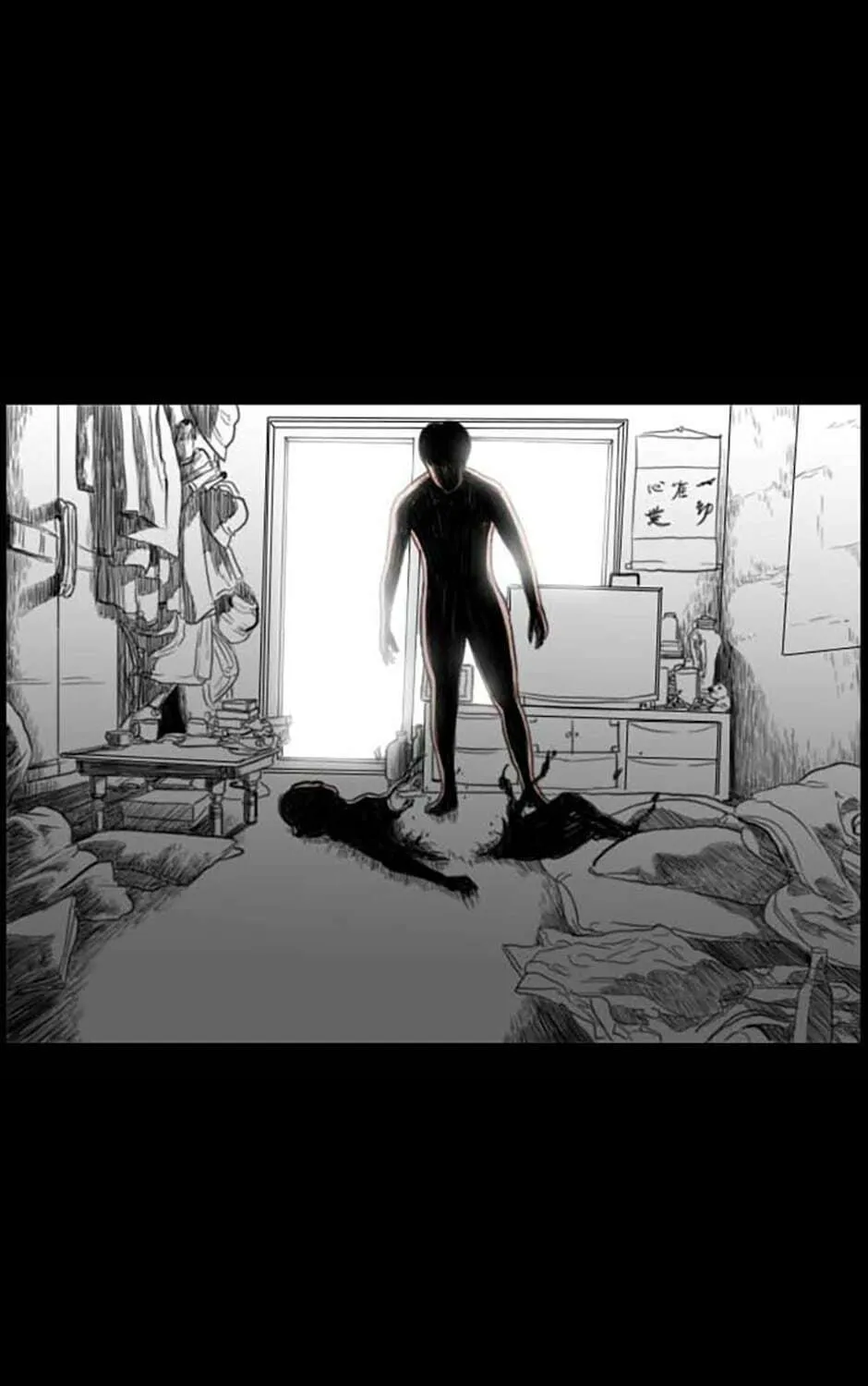 Read Domination chapter 59 image 109 on Lezhin