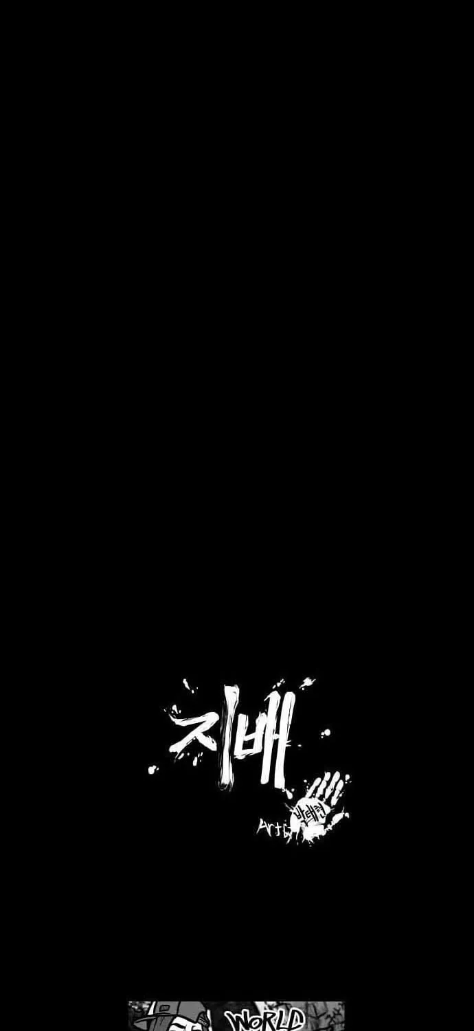 Read Domination chapter 6 image 3 on Lezhin