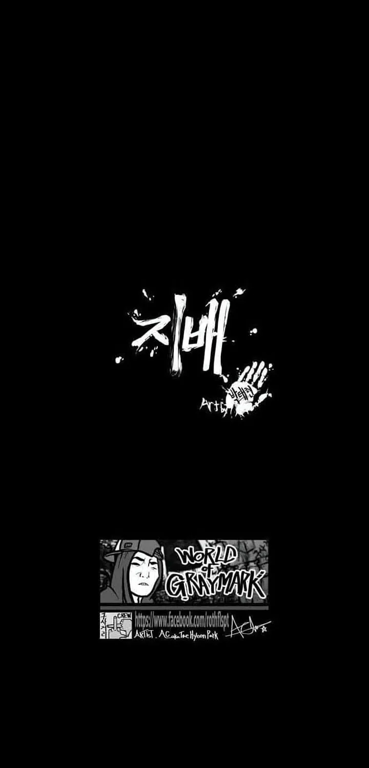 Read Domination chapter 8 image 2 on Lezhin