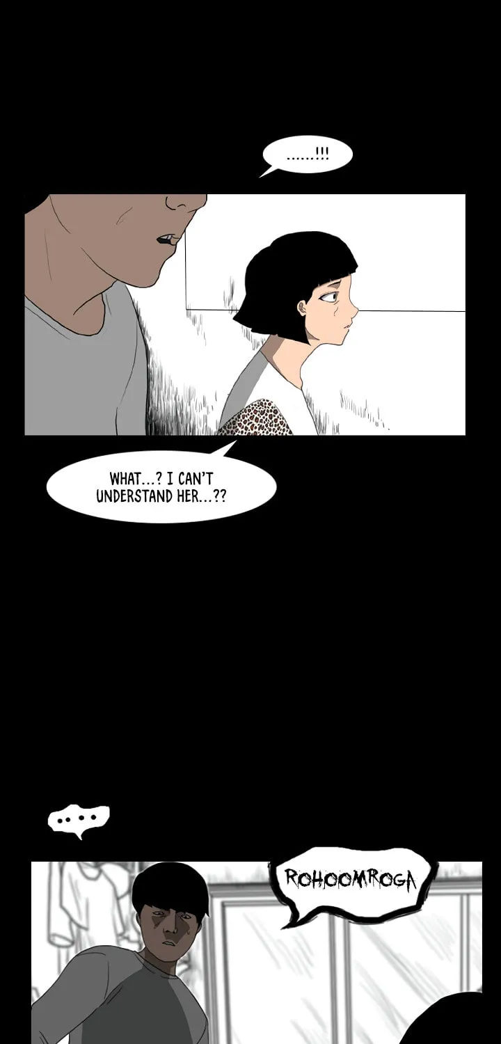 Read Domination chapter 9 image 12 on Lezhin