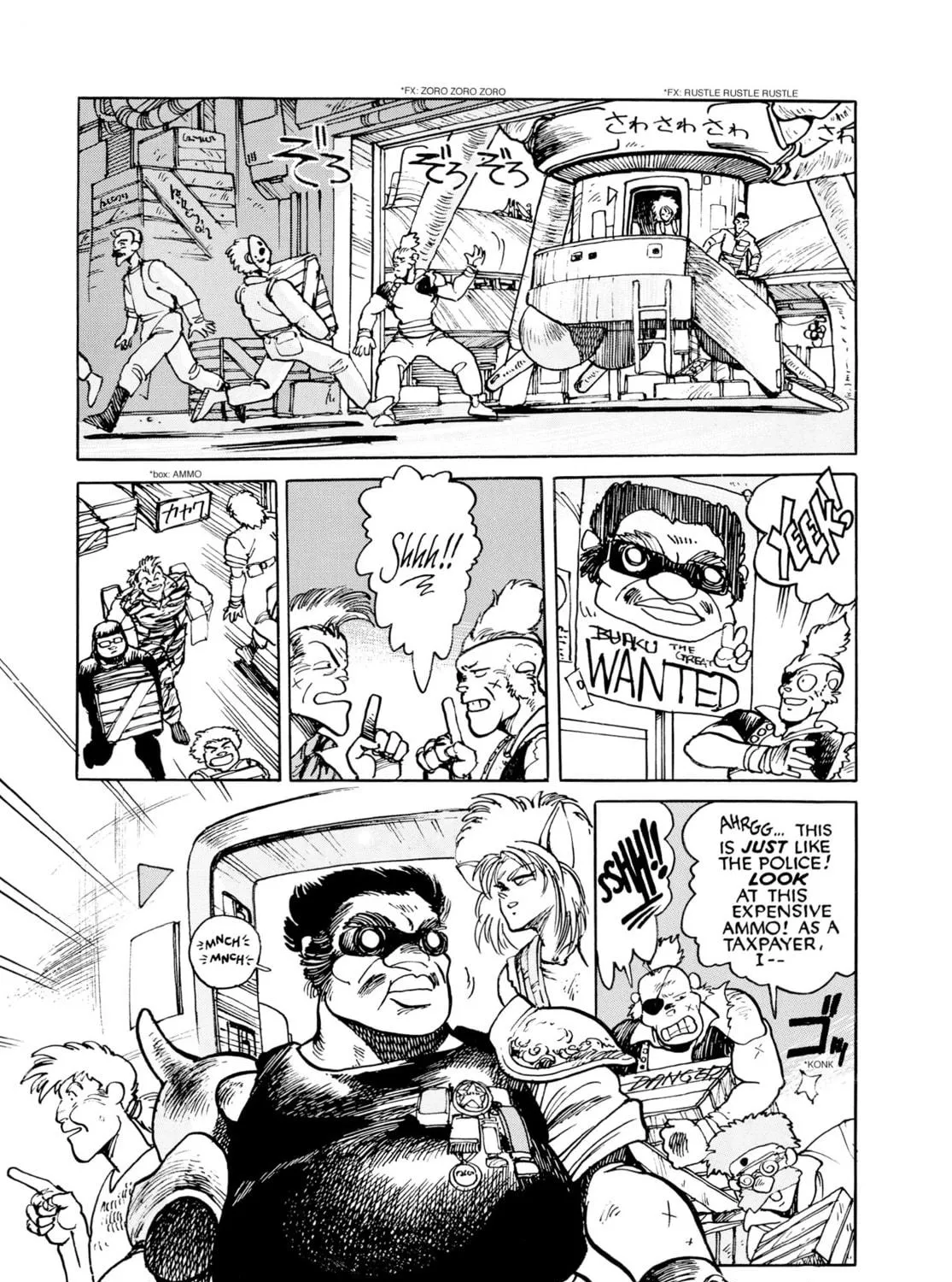 Read Dominion chapter 1 image 82 on Lezhin