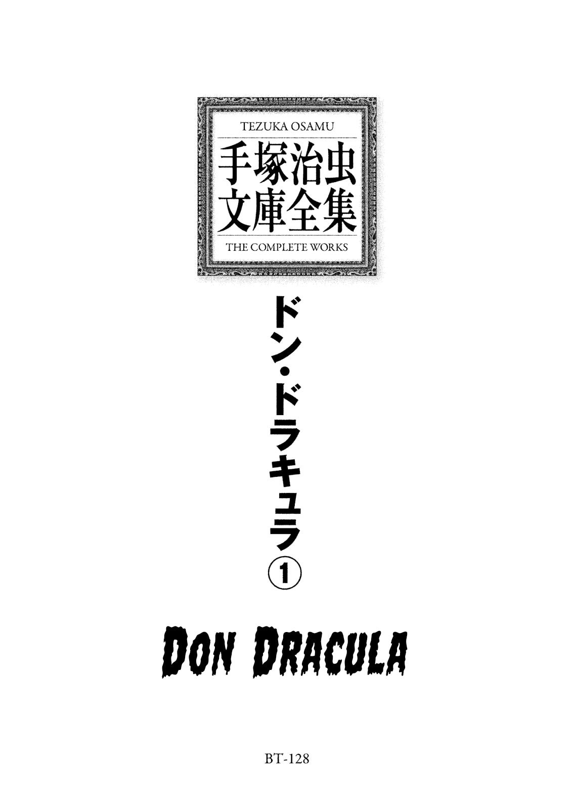 Read Don Dracula chapter 1 image 2 on Lezhin