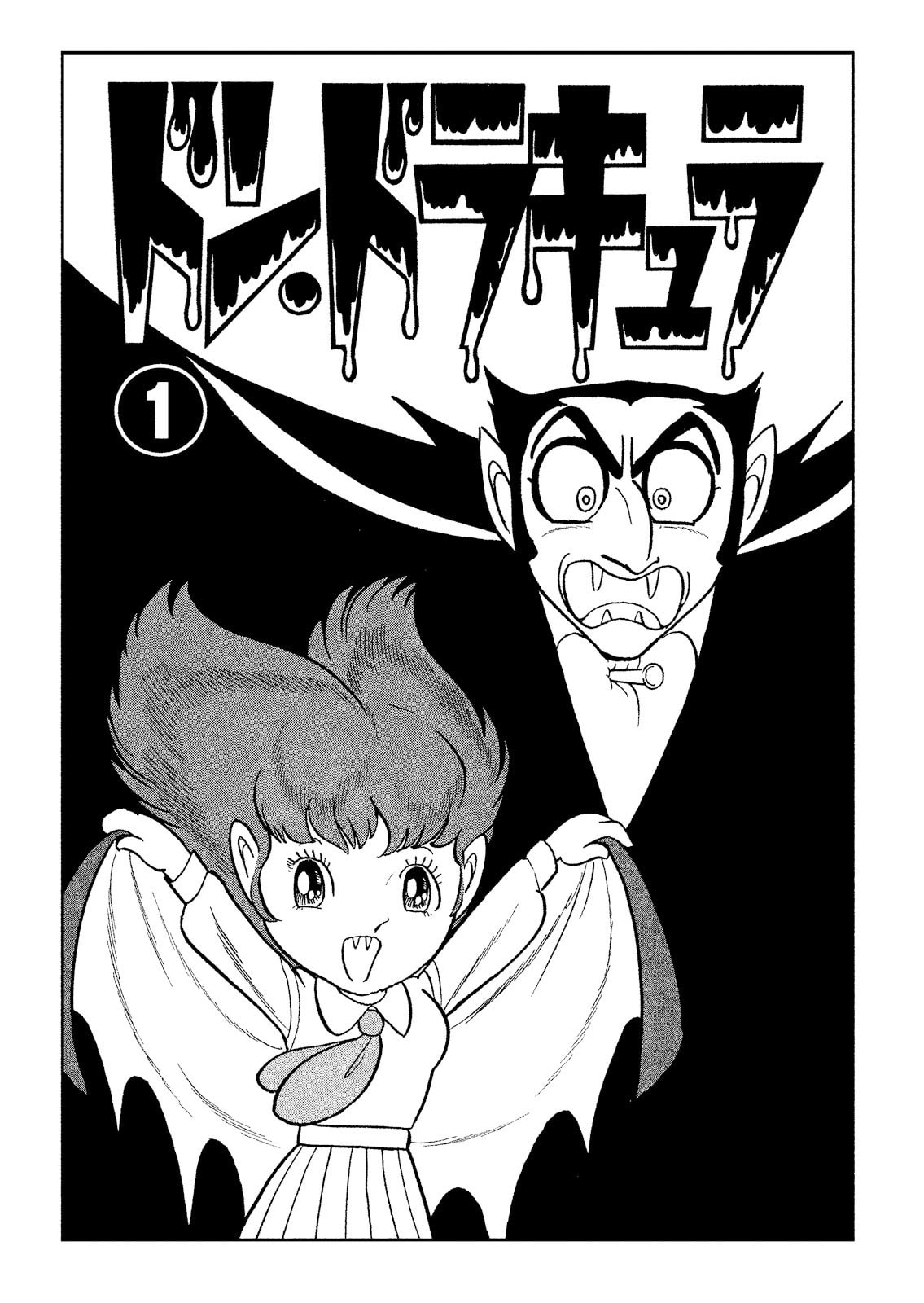 Read Don Dracula chapter 1 image 6 on Lezhin