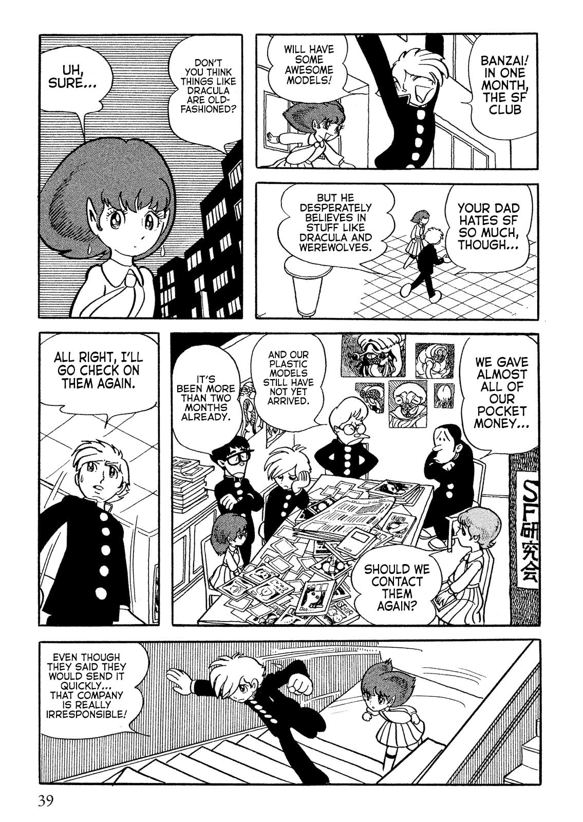 Read Don Dracula chapter 2 image 10 on Lezhin