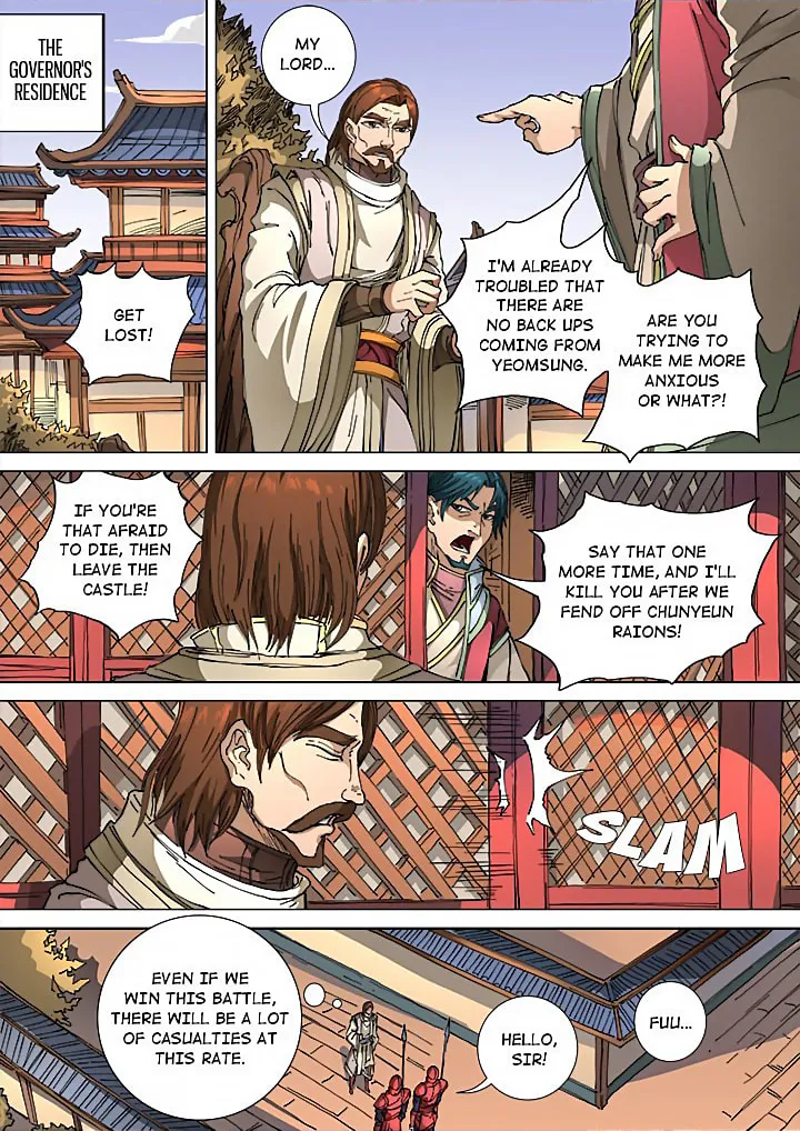 Don's Adventure in Another World Chapter 108 page 23 - 