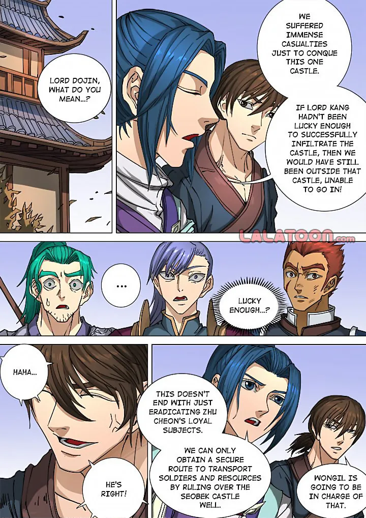 Don's Adventure in Another World Chapter 112 page 2 - 