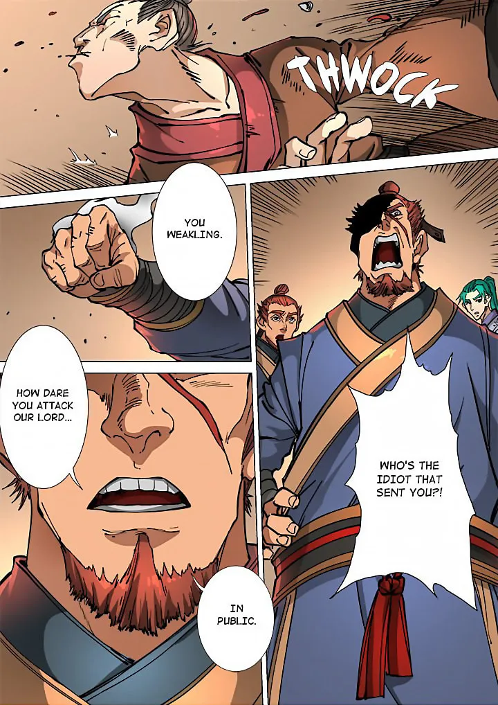 Don's Adventure in Another World Chapter 112 page 17 - 