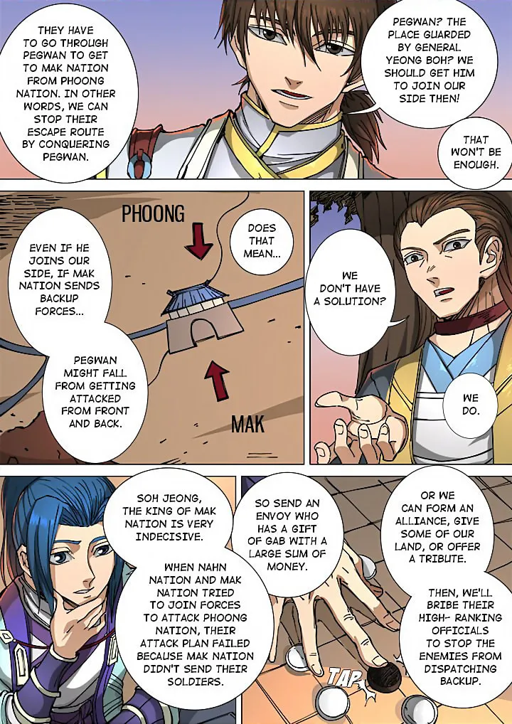 Don's Adventure in Another World Chapter 112 page 7 - 