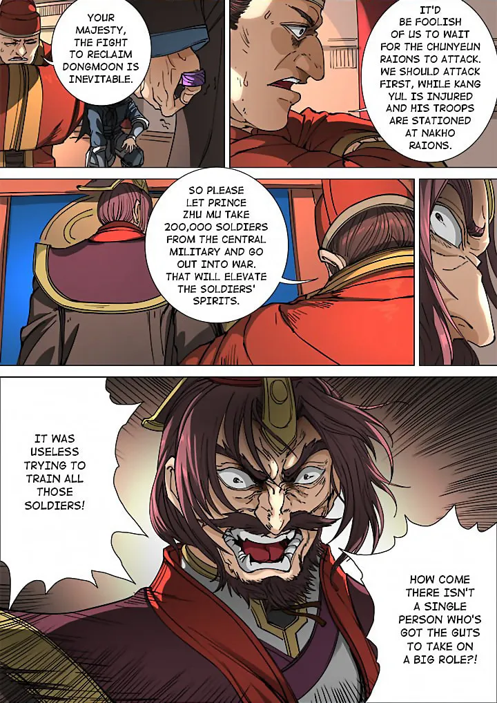 Don's Adventure in Another World Chapter 113 page 5 - 