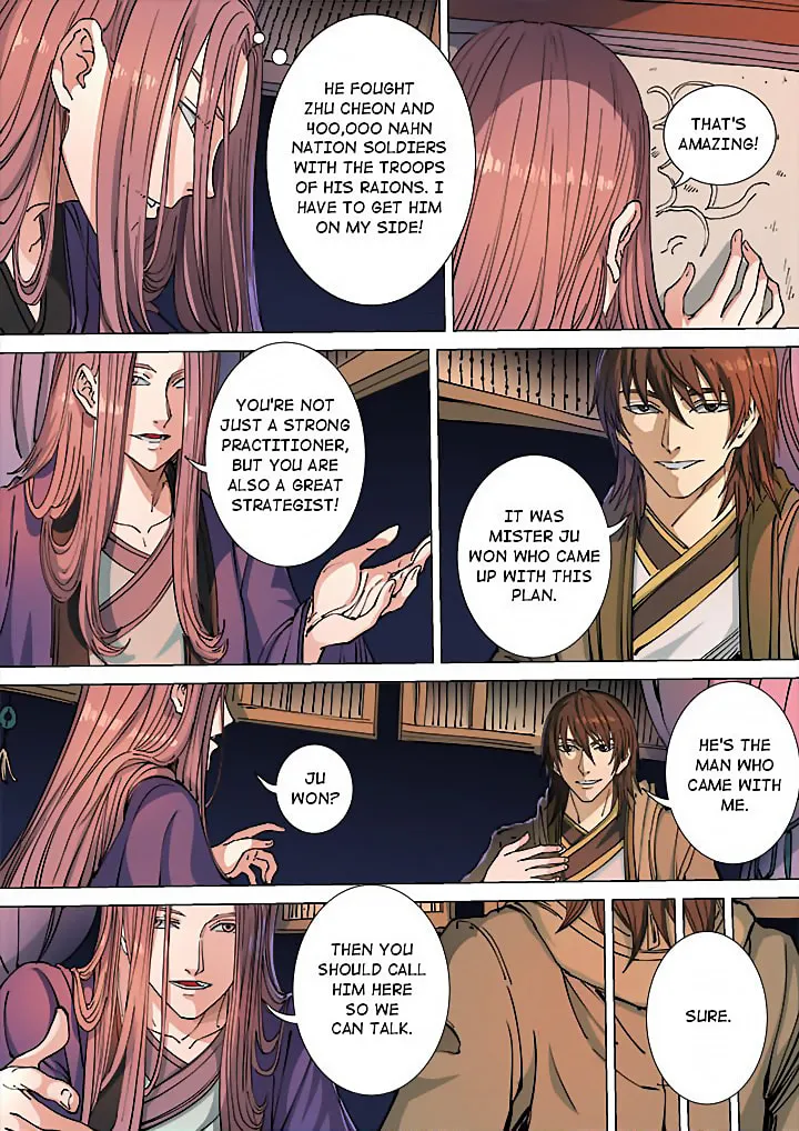 Don's Adventure in Another World Chapter 114 page 14 - 