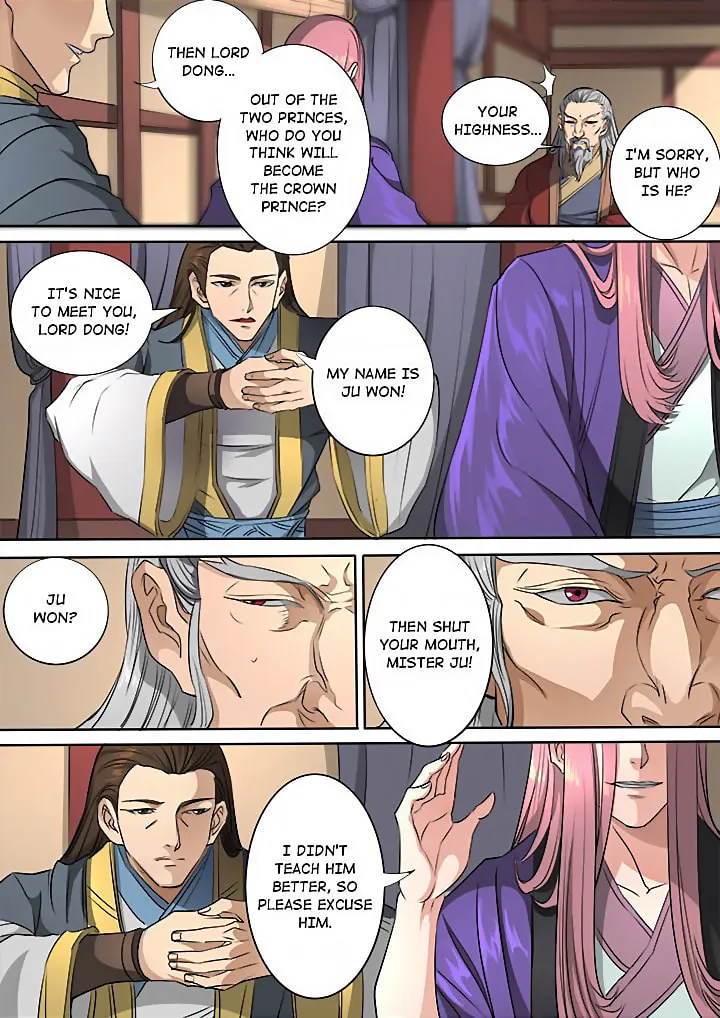 Don's Adventure in Another World Chapter 115 page 5 - 